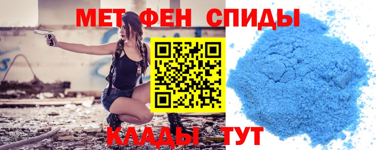 Amphetamine 98% Вичуга