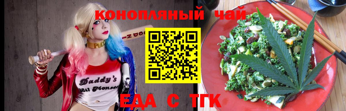 Canna-Cookies марихуана Вичуга