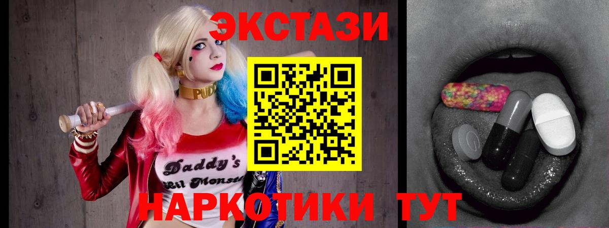 Вичуга  хочу   Ecstasy  Вход с VPN  Экстази mix  ЭКСТАЗИ Punisher 