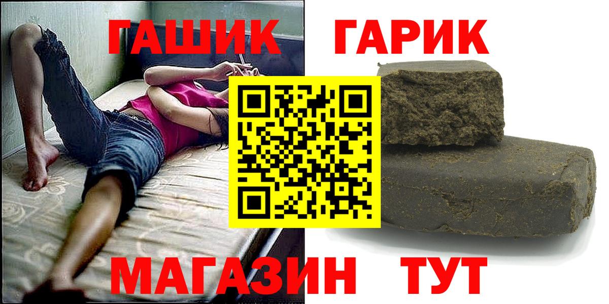 закладки  ГАШ ice o lator  ГАШ индика сатива  ГАШ  Вход с VPN  Вичуга 