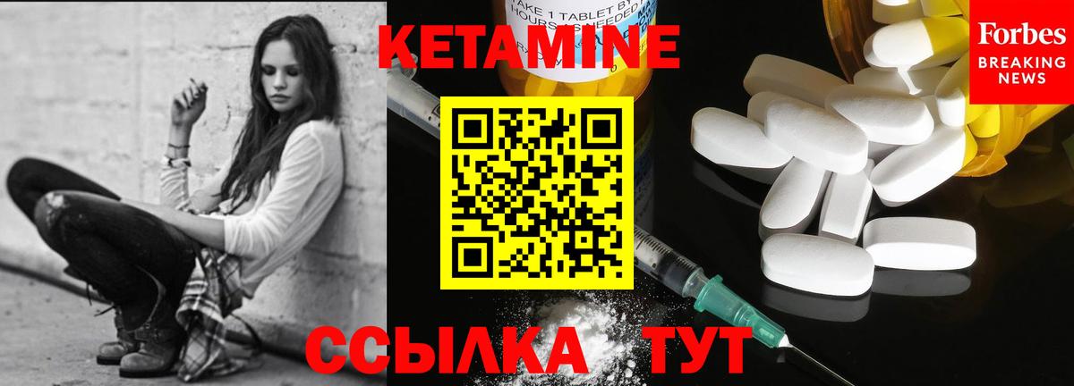 hydra зеркало  Вход с VPN  КЕТАМИН VHQ  Вичуга  Кетамин VHQ 
