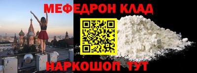 mdma Можайск