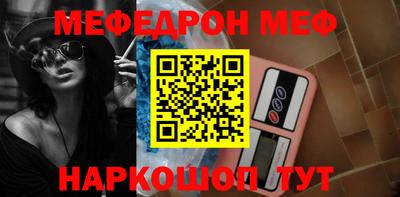mdma Можайск