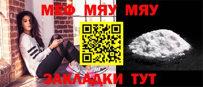 mdma Можайск