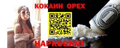 mdma Можайск