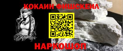mdma Можайск
