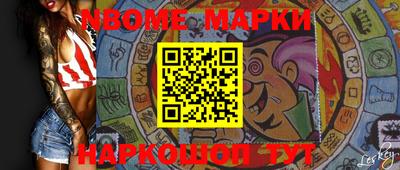 mdma Можайск
