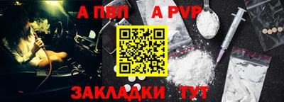 mdma Можайск