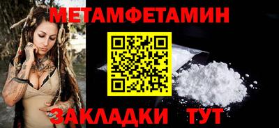 mdma Можайск