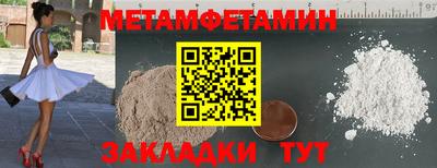 mdma Можайск