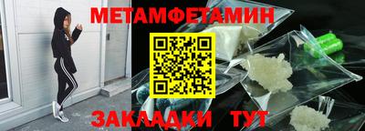 jwh Можга