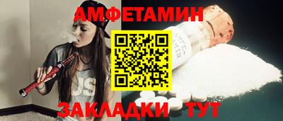 mdma Можайск