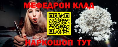 дмт Моздок
