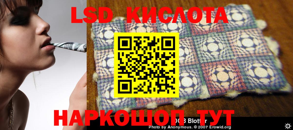 Лсд 25 экстази ecstasy  Вход с VPN  ЛСД экстази  ЛСД экстази кислота  Вичуга 