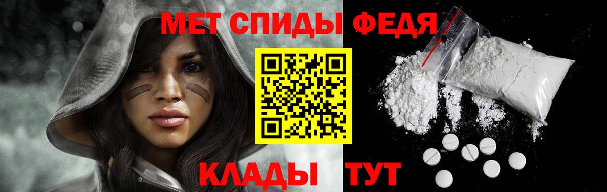 Вичуга  Первитин пудра  Вход с VPN  Первитин пудра 